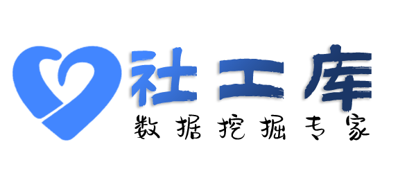 社工库app查不还钱的人